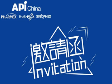 一步干燥与您相约第91届中国国际医药原料药展（APi CHina）